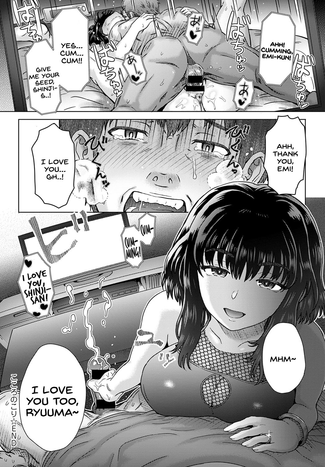 Hentai Manga Comic-The Regret 4-Read-32